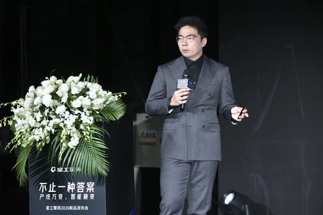 星工聚将创始人 李梓正