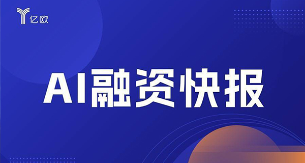 追创创投投资星工聚将