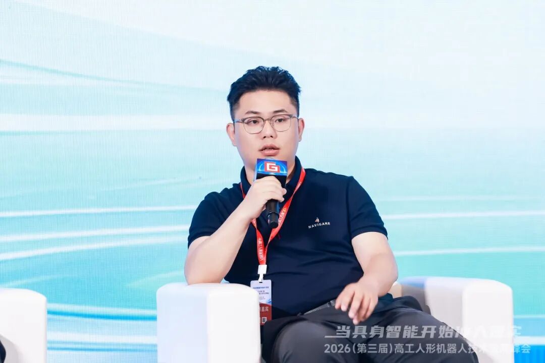 高工峰会圆桌现场照片