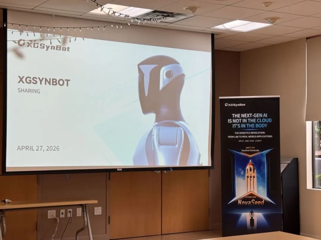 workshop 星工聚将分享照片