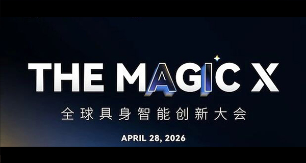 星动态｜星工聚将亮相魔法生态大会