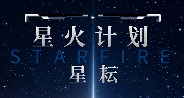 星工聚将 x 斯坦福 x 伯克利：在硅谷种下具身智能的未来